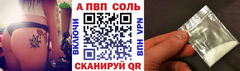 Купить ГАШИШ КОКАИН Меф Канабис Ворсма