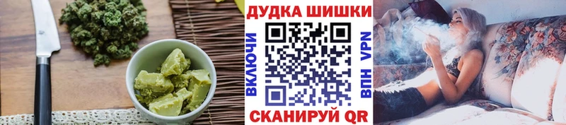 Купить  Ворсма  Cannafood конопля 