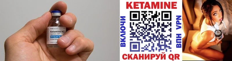 Купить закладки  Ворсма  КЕТАМИН ketamine 
