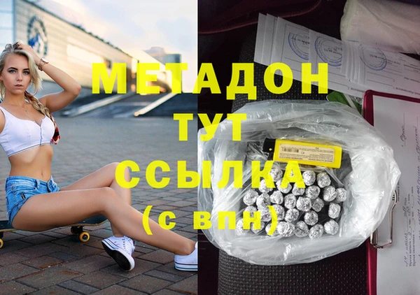 стафф Кинешма
