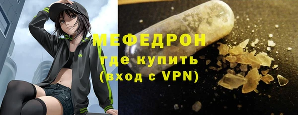 ALPHA-PVP Киреевск