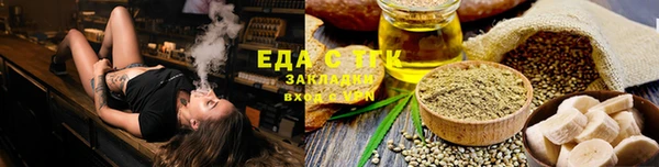 стафф Кинешма