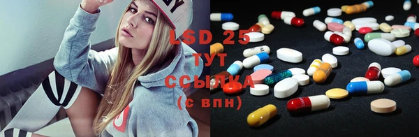 стафф Кинешма