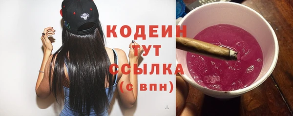 стафф Кинешма
