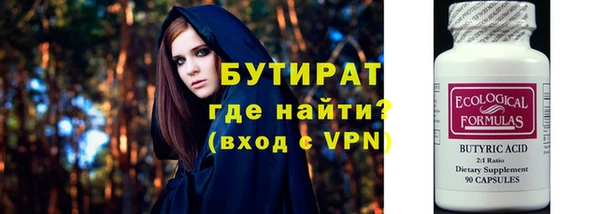 стафф Кинешма