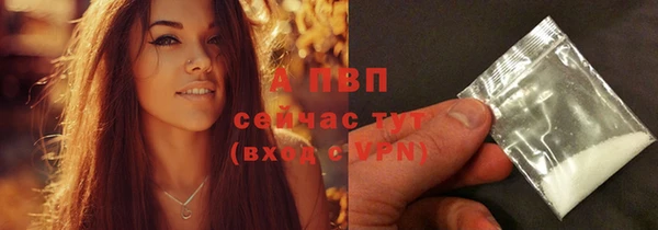 ALPHA-PVP Киреевск