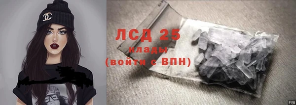 ALPHA-PVP Киреевск
