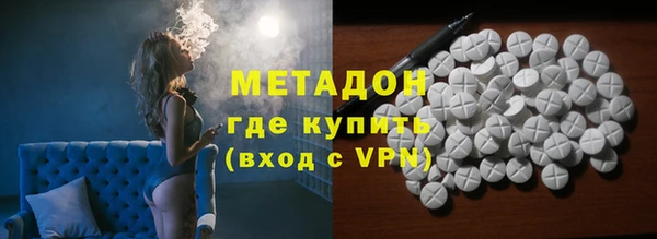 стафф Кинешма