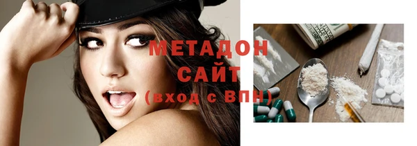 мяу мяу мука Касимов