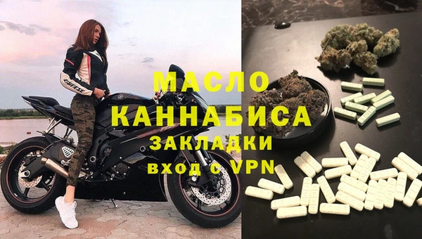 стафф Кинешма