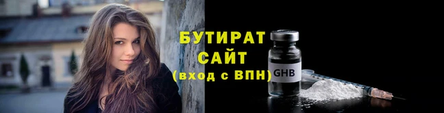 стафф Кинешма