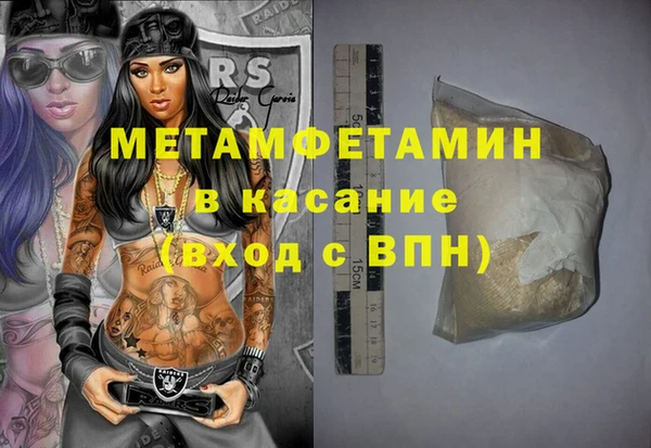 ALPHA-PVP Киреевск