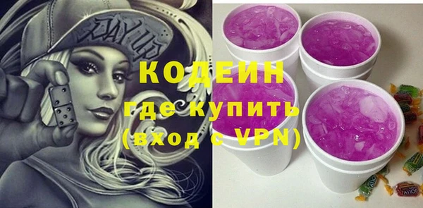 ALPHA-PVP Киреевск