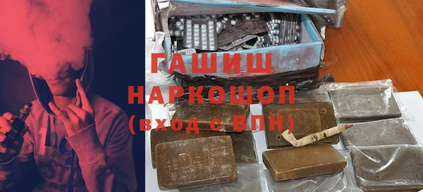 ALPHA-PVP Киреевск