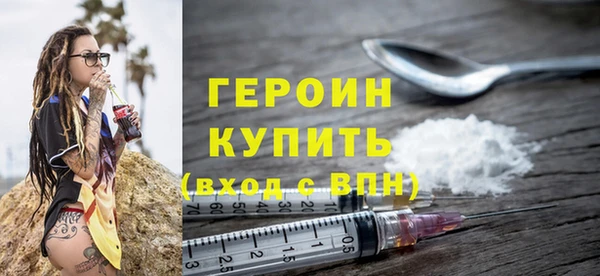 стафф Кинешма