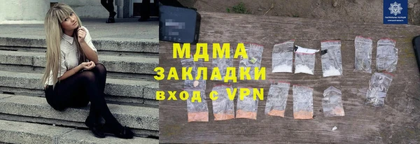 стафф Кинешма