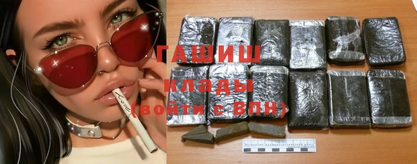 стафф Кинешма
