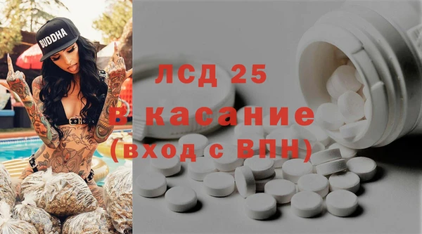 ALPHA-PVP Киреевск