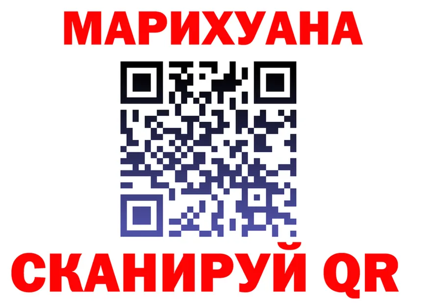 МЕФ VHQ ТОР это гидра Ворсма