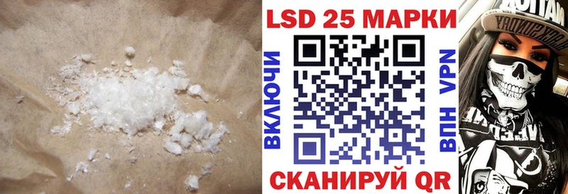LSD-25 экстази ecstasy  Купить закладки  Ворсма 