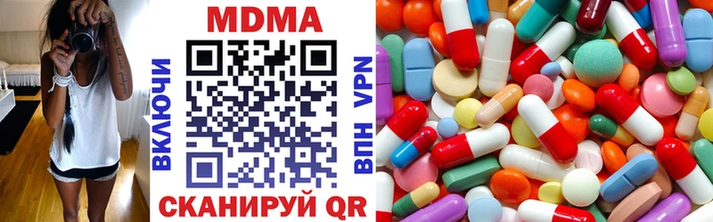 MDMA молли  Купить где  Ворсма 
