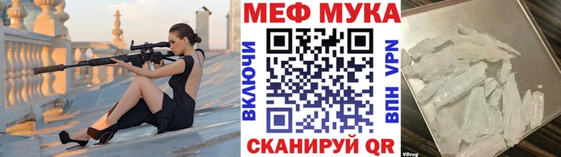 Мефедрон VHQ  Купить закладки  Ворсма 