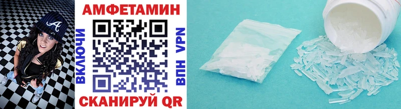 Первитин Methamphetamine  Купить  Ворсма 