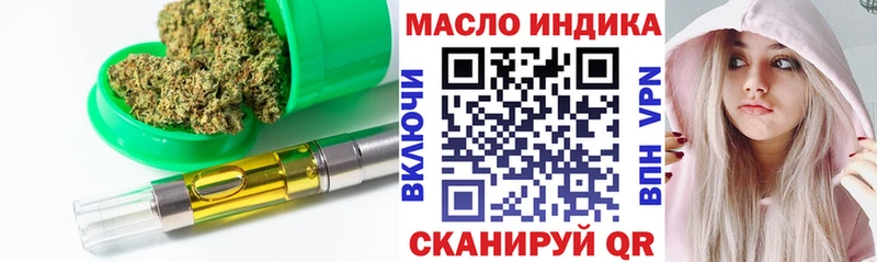Дистиллят ТГК жижа  Купить закладки  Ворсма 